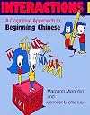 Interactions I [text workbook]: A Cognitive Approach to Beginning Chinese (Chinese in Context Language Learning Series) (v. 1)