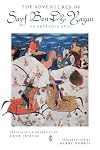 The Adventures of Sayf Ben Dhi Yazan: An Arab Folk Epic (Prota Book)