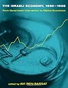 The Israeli Economy, 1985¿1998: From Government Intervention to Market Economics