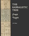 The Kabbalistic Tree / האילן הקבלי (Dimyonot: Jews and the Cultural Imagination)