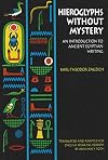 Hieroglyphs without Mystery: An Introduction to Ancient Egyptian Writing