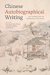Chinese Autobiographical Writing: An Anthology of Personal Accounts
