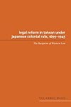 Legal reform in Taiwan under Japanese colonial rule, 1895-1945 : the reception of western law
