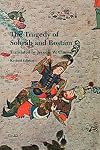 The Tragedy of Sohrab and Rostam: From the Persian National Epic, the Shahname of Abdol-Qasem Ferdowsi