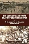 The Long Life and Swift Death of Jewish Rechitsa: A Community in Belarus, 1625–2000