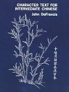 Character Text for Intermediate Chinese (Yale Language Series)