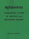 Cambodian System of Writing and Beginning Reader