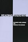 Reading Japanese