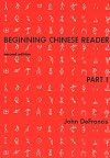 Beginning Chinese Reader (Beginning Chinese Reader, Part I)