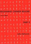 Beginning Chinese Reader, Part 2: Second Edition (Yale Language Series)