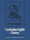Cambodian-English glossary