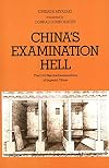 China's Examination Hell: The Civil Service Examinations of Imperial China