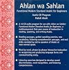 Ahlan wa Sahlan: Functional Modern Standard Arabic for Beginners: 10-CD Audio Program (Yale Language Series)