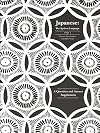 Japanese: The Spoken Language, Part 1 (A Question and Answer Supplement)