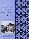 Elementary Arabic: An Integrated Approach: Student Workbook (Yale Language Series)