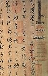 Two Chinese treatises on calligraphy