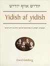 Yidish af Yidish: Grammatical, Lexical, and Conversational Materials for the Second and Third Years of Study (Yale Language Series)