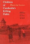 Children of Cambodia's Killing Fields: Memoirs by Survivors