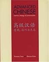 Advanced Chinese: Intention, Strategy, and Communication (Yale Language Series)