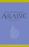 Focus on Contemporary Arabic: Conversations with Native Speakers