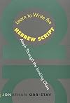 Learn to Write the Hebrew Script: Aleph Through the Looking Glass (Yale Language Series)