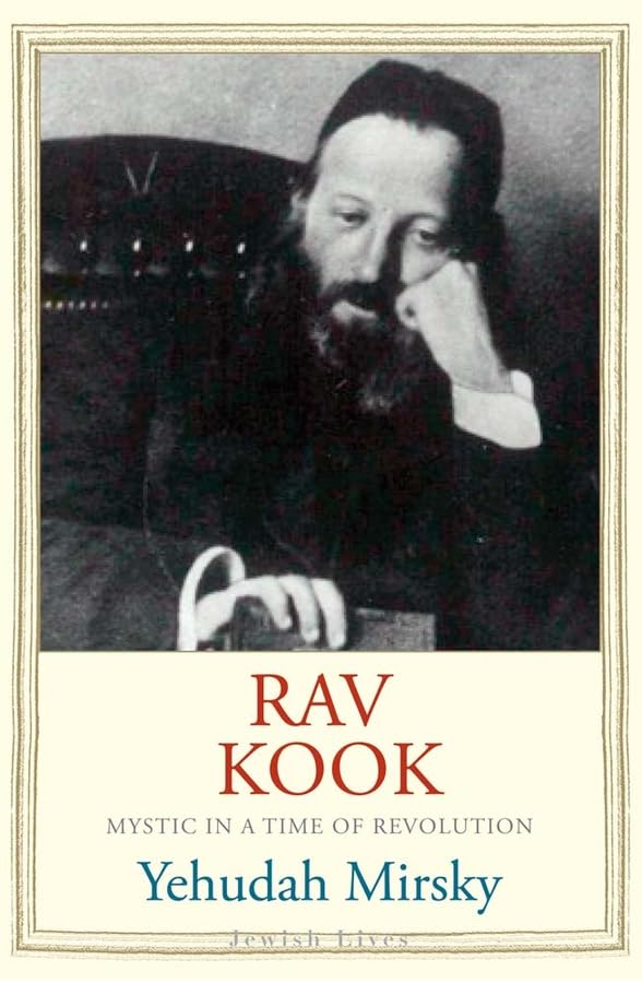 Rav Kook (By: Yehudah Mirsky) cover