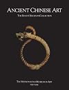 Ancient Chinese Art: The Ernest Erickson Collection in the Metropolitan Museum of Art