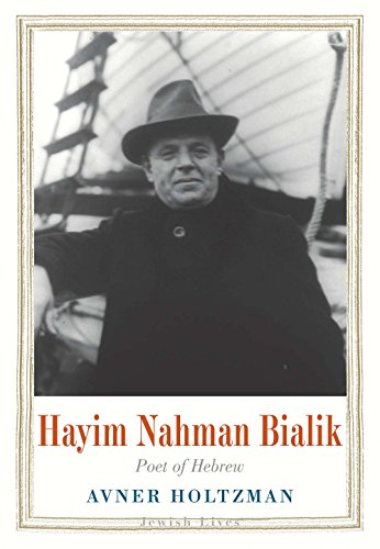 Hayim Nahman Bialik book cover