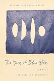 The Year Of Blue Water Yale Series Of Younger Poets