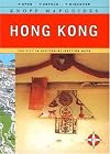 Knopf MapGuide: Hong Kong (Knopf Mapguides)