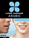 Living Language Arabic 3 Vols., Script Guide, 9 Audio CDs Complete
