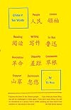 China in Ten Words