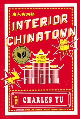 Interior Chinatown cover