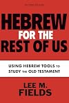 Hebrew for the Rest of Us, Second Edition: Using Hebrew Tools to Study the Old Testament