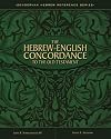 The Hebrew-English Concordance to the Old Testament