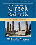 Greek For The Rest Of Us The Essentials Of Biblical Greek