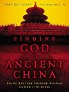 Finding God in Ancient China: How the Ancient Chinese Worshiped the God of the Bible