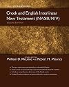 The Zondervan Greek and English Interlinear New Testament (NASB/NIV)