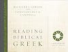 Reading Biblical Greek: A Grammar for Students