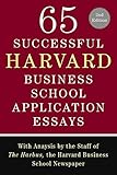 65 Successful Harvard Business School Application Essays With Analysis By The Staff Of The Harbus The Harvard Business School Newspaper