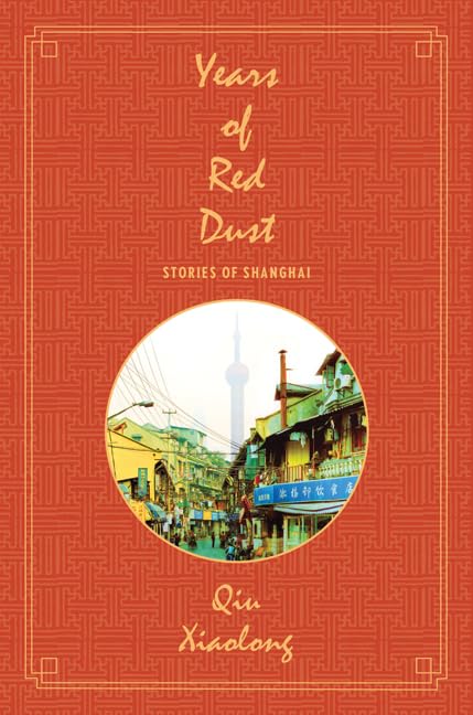 Years of Red Dust book cover