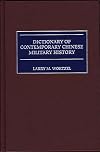 Dictionary of Contemporary Chinese Military History
