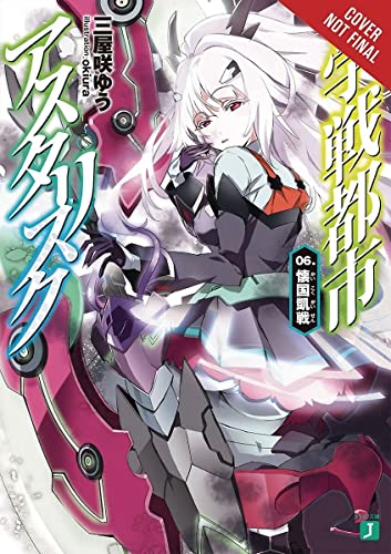 Cover of The Triumphal Homecoming Battle