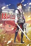 Rezero Starting Life In Another World Ex Vol 2 Light Novel The Love Song Of The Sword Devil Rezero Ex Light Novel 2