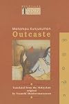 Outcaste =: Bhrushtu (Modern Indian Novels in Translation)