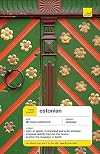 Estonian Book (Teach Yourself Complete Courses)