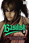 Basilisk 2: The Kouga Ninja Scrolls