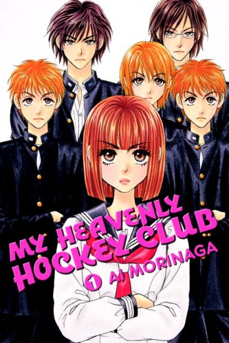 Cover of My Heavenly Hockey Club
