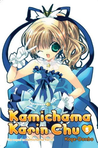 Cover of Kamichama Karin chu