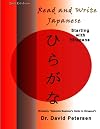 Read and Write Japanese Starting with Hiragana
